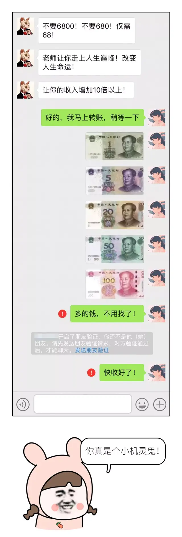 诸暨微信换现金套路的最新政策(2025年诸暨拿微信换现金分享)