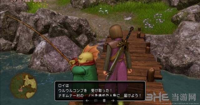 勇者斗恶龙11我想帮助人鱼攻略 DQ11人鱼支线