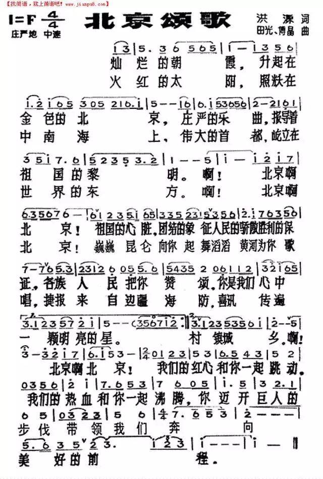 戴玉强老师现场教67岁的大爷唱:《北京颂歌》教的太棒了!