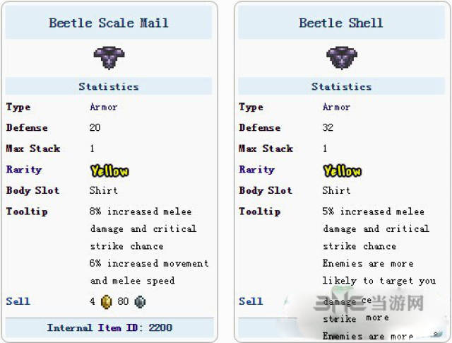 使用甲虫壳和乌龟套对应的部件在秘银砧/山铜砧处合成.