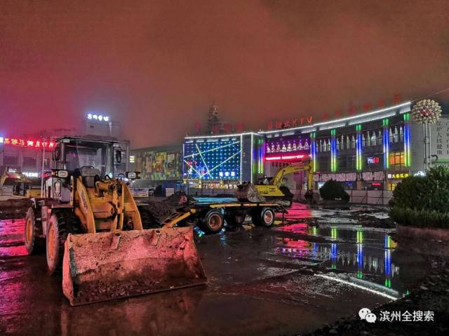 别了!滨州夜市小吃摊霸主!新的渤海国际开始动工.滨州学院大学城
