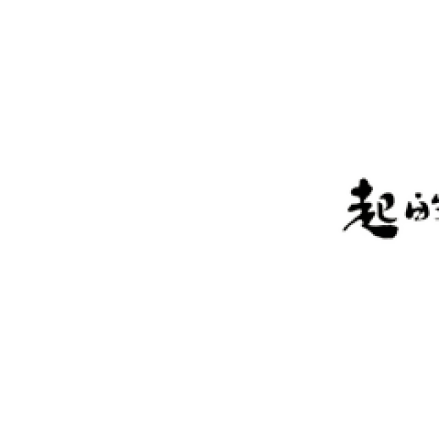 ˯춯̬