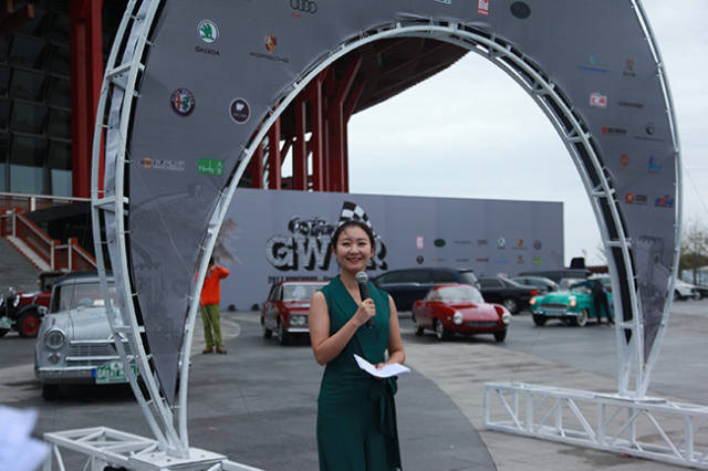 宝沃·长城国际经典车拉力赛发车仪式