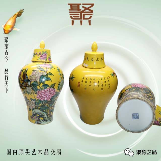 中国　乾隆年製款　黄釉　貼梅文瓶　花生　M　R5848 中国 乾隆年製款 黄釉 貼梅文瓶 花生 M R5848 - メルカリ
