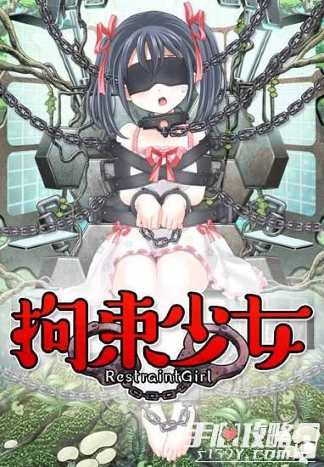 捆绑厮杀虐恋便娘十大重口味手游盘点