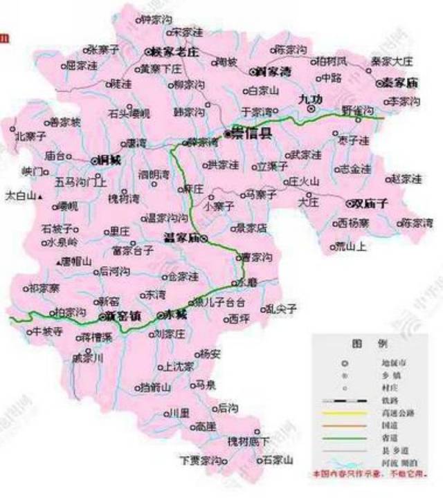 平凉市崇信县地图图片