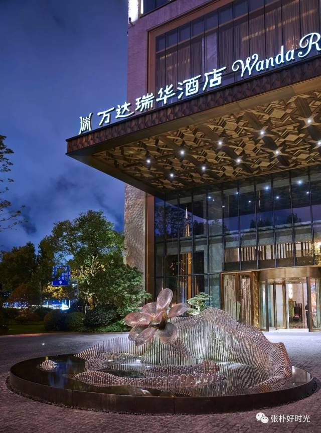 上海万达瑞华酒店如一颗璀璨的水晶矗立在外滩