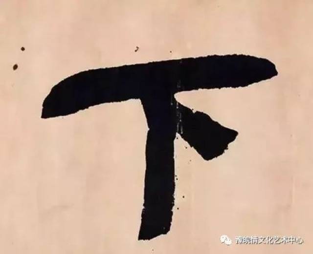 【艺术大师】弘一法师书法作品鉴赏_搜狐网