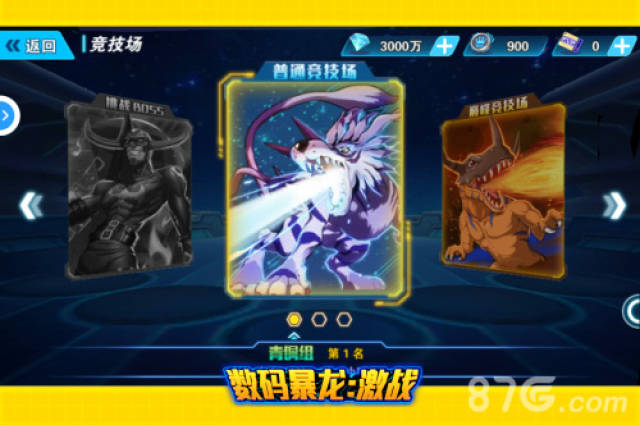 数码暴龙激战竞技场怎么玩 竞技场晋级玩法介绍