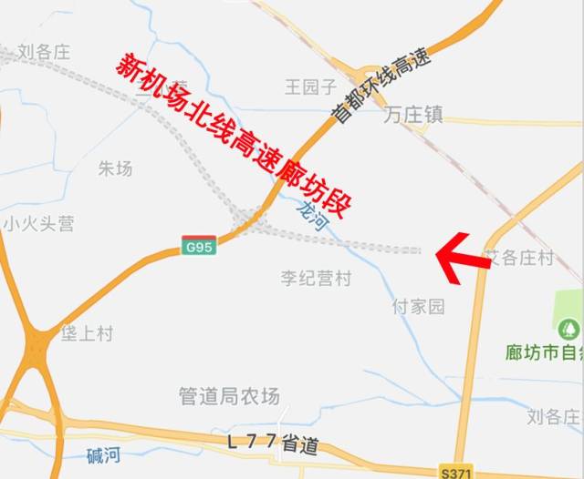 重磅!新机场北线高速廊坊段终于开工啦,105国道,城际铁路走向也都来了