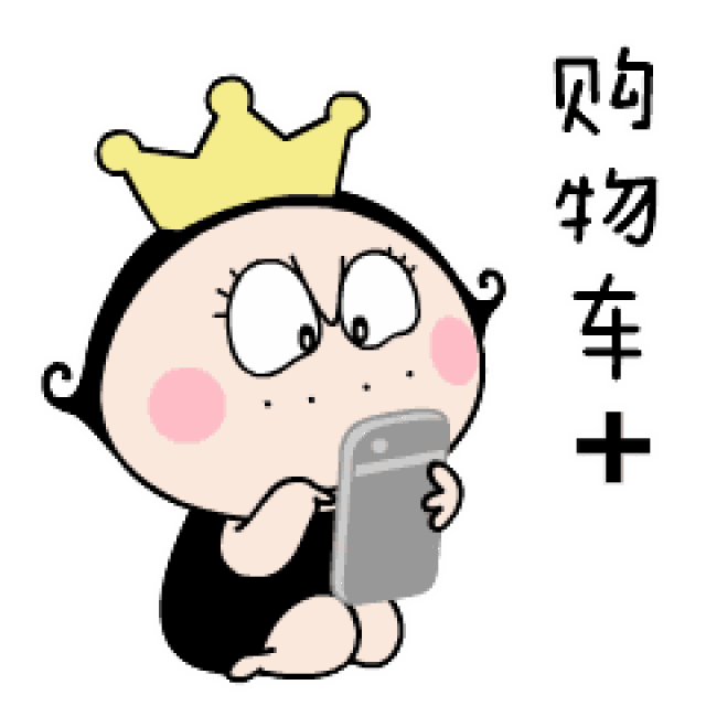 大家越来越习惯了在网上购物.