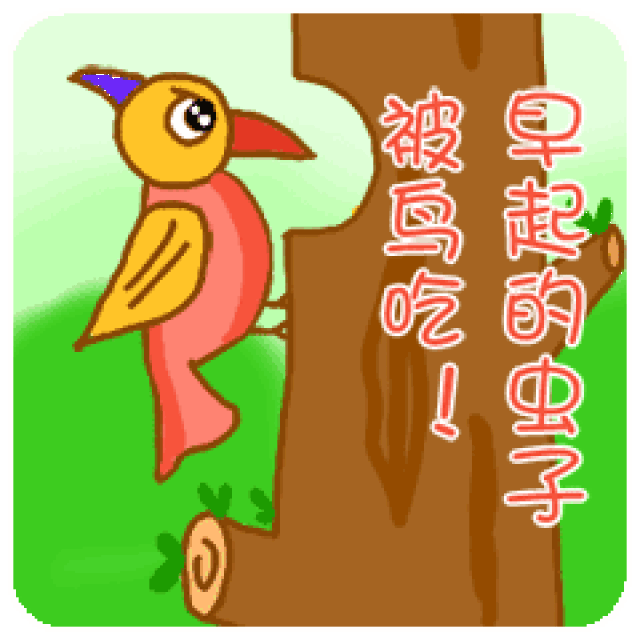 ˯춯̬