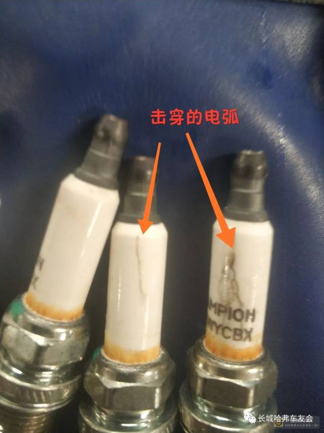 击穿了绝缘体,导致火花塞点火能量不足,由于点火能量不足从而使得汽缸