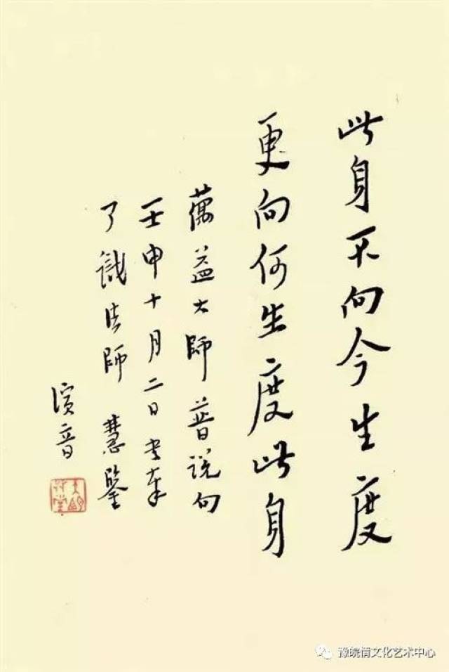 【艺术大师】弘一法师书法作品鉴赏_搜狐网