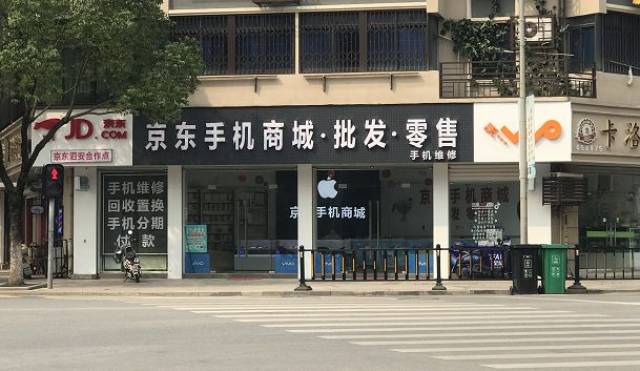 泗安"京东手机商城"喜迎国庆,转发挑战整十秒送iphonex !