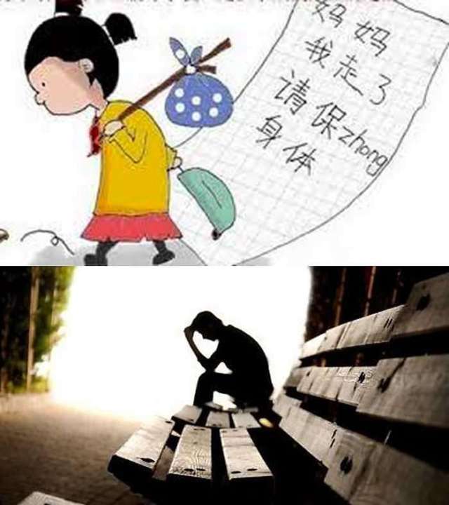 杭州15岁少女离家出走, 溺亡池塘, 只因玩电脑被父亲说了几句