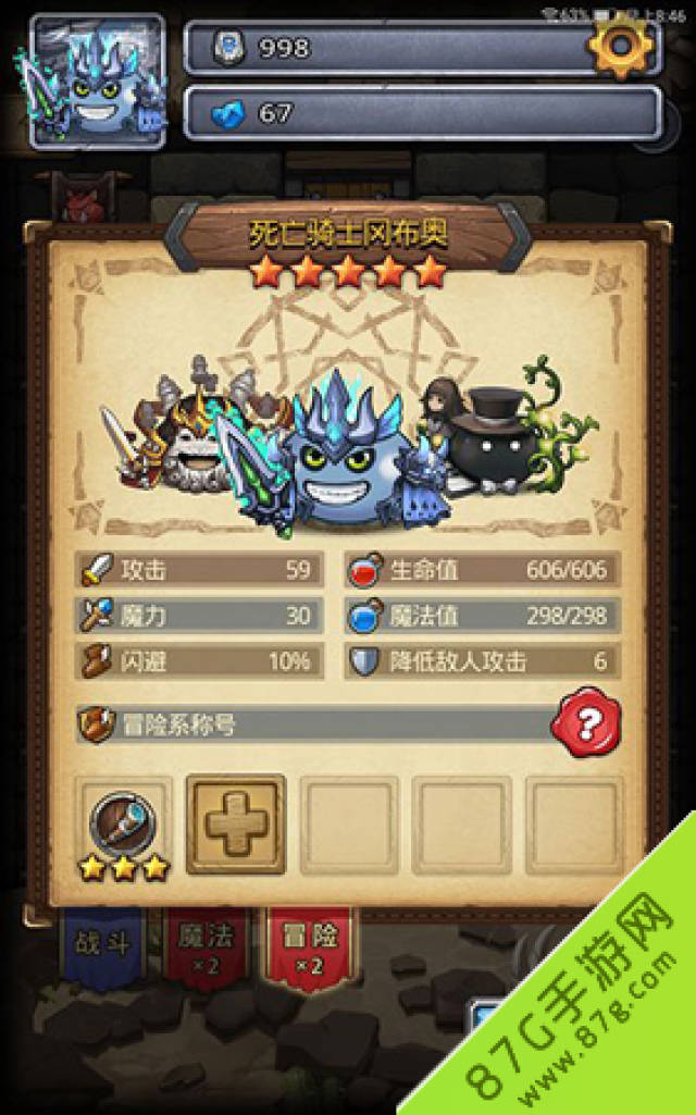 不思议迷宫废弃边陲怎么打 废弃边陲阵容技巧