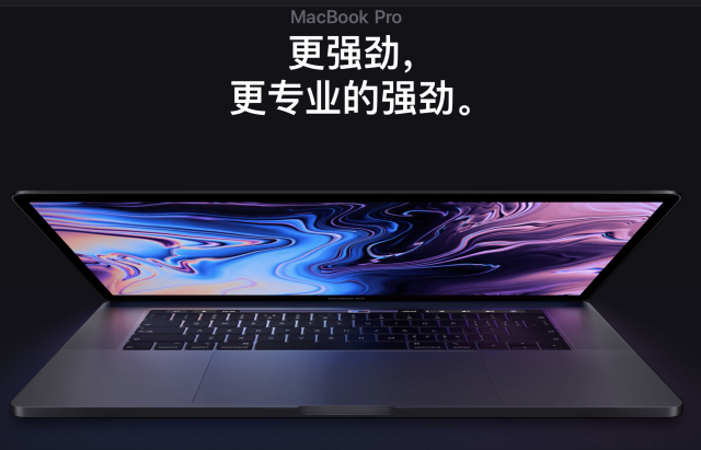 MacBook Pro 2018＆macOS Mojave详评：升级很给力，赶紧出手吧！_手机