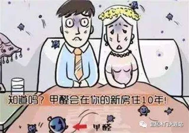 甲醛是什么?危害真有网传的那么严重吗?