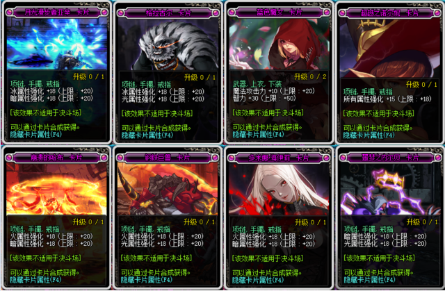 dnf巴斯泰托卡片的变现方式,稳赚500万简简单单