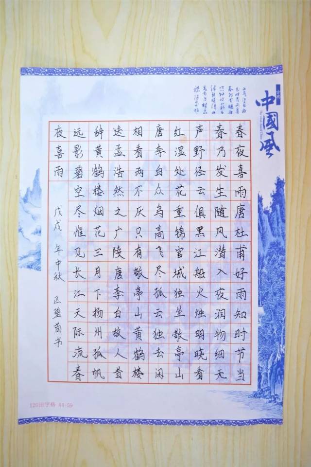 展鸿的诗句,诗句古诗,秋天的诗句_大山谷图库