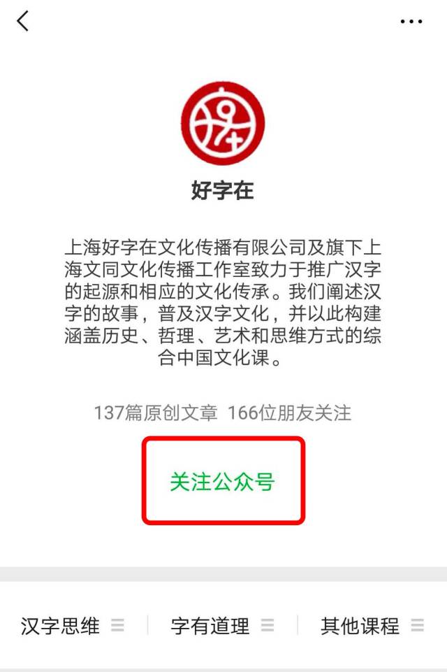 step5:进入激活页面