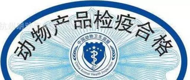 8人接受庭审!将无动物检疫合格证的生猪送至屠宰场屠宰