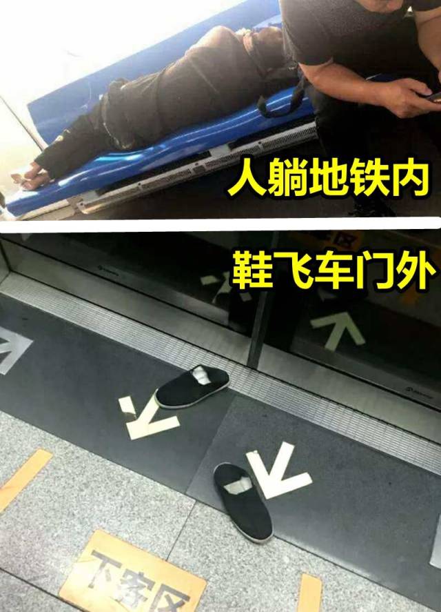 地铁"霸座男"遇上天津"扔鞋侠",网友拍手称快:这就对了!