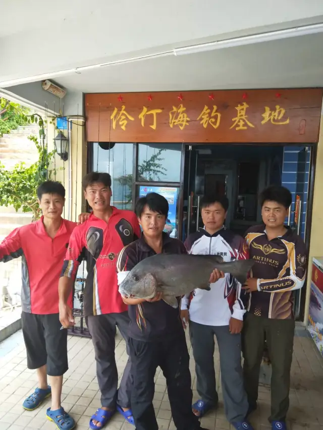去外伶仃岛钓鱼,你能不找他吗?