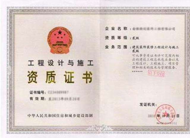 芜湖装修公司:打造梦想家园的新风向