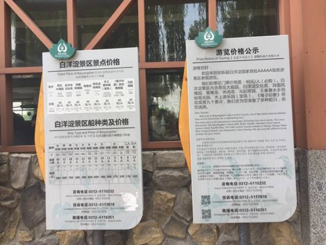 只买门票"没法玩" 景区内交通花费成游客另一大负担-新闻频道-手机搜