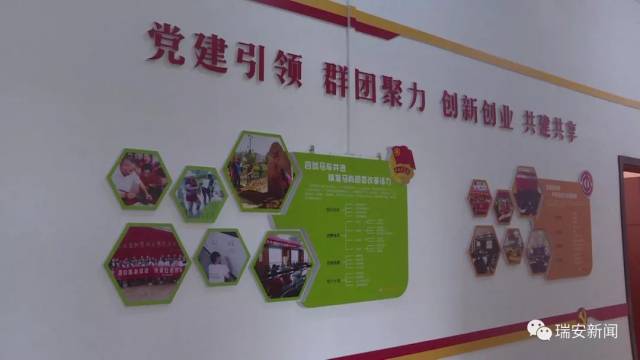 加强基层党建阵地建设丨马屿镇:党群服务