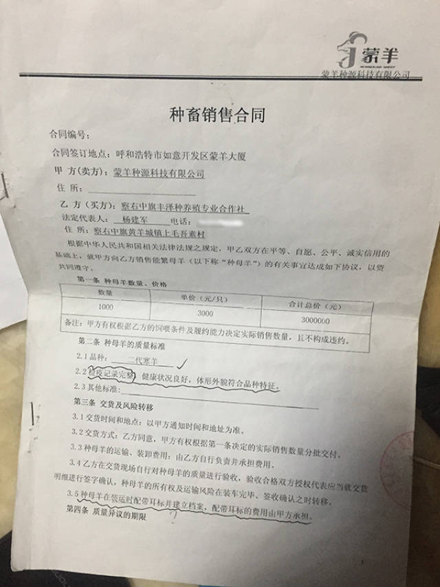 畜牧养殖业：从传统走向智能