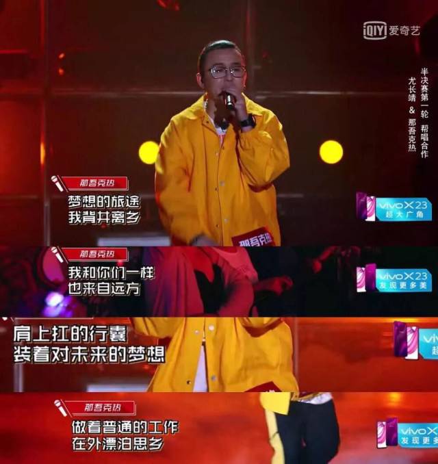 中国阿姆那吾克热?你被diss了!