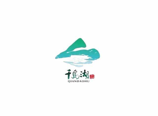 山水小镇logo图片