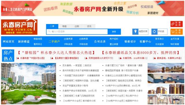 探寻永春住宿新风貌：体验多元化的乡村情怀