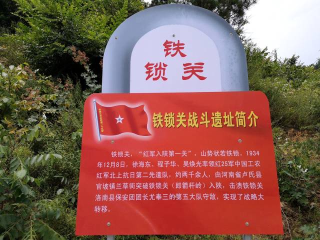 岭东是河南卢氏县,岭西是陕西洛南县.