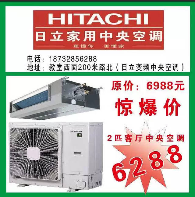 空调专卖店：走进舒适生活的门户
