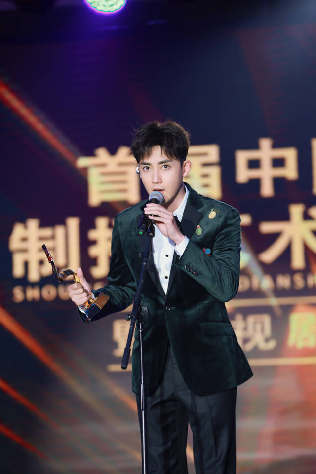 张睿丝绒西装帅气亮相 斩获"最具影响力电视剧歌曲"奖