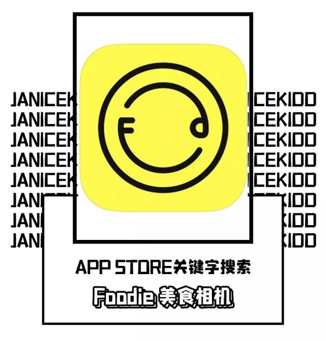 foodie美食相机