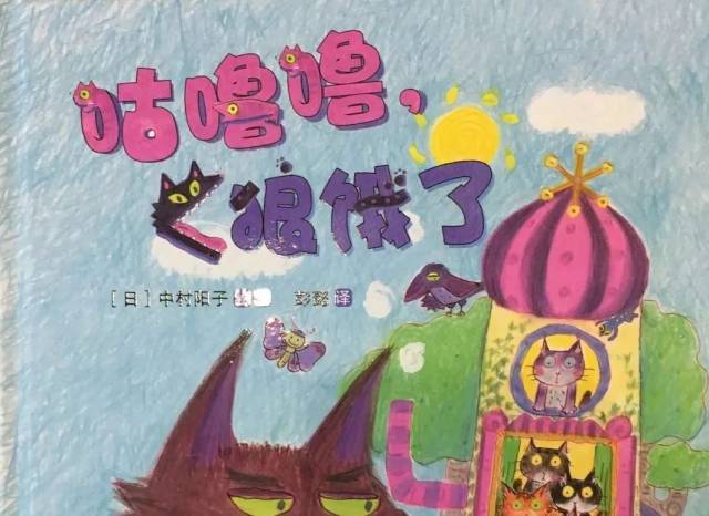 《蜡笔小黑和神奇的朋友》