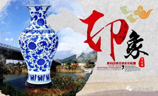 景德镇印象大明五彩