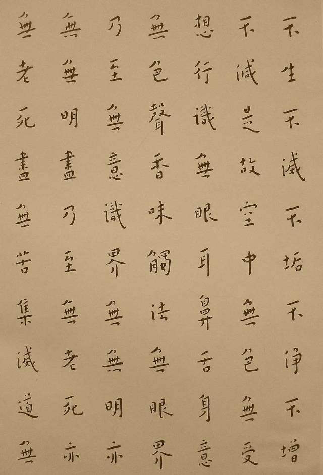 弘一法师的书法在近现代书法史上是一座重要的里程碑！_搜狐网