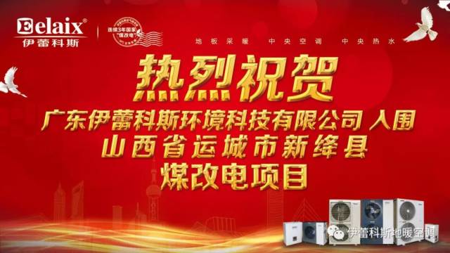 实时探秘新绛县天气”，感受四季变换的艺术
