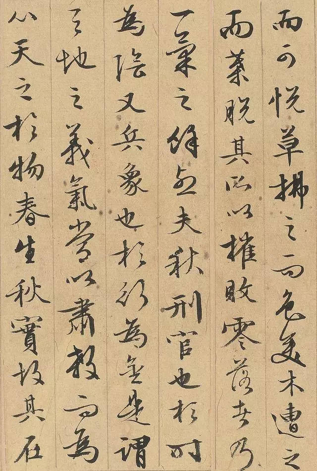 文徵明行书《秋声赋》,听见秋的声音【江南收藏书画艺术】