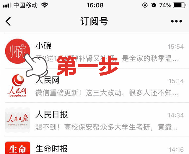 拒绝每逢佳节胖三斤,营养师推荐这7道,营养高而不腻!