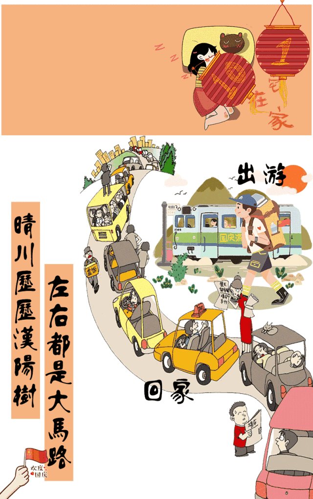 全球最长十次大堵车,果然中国还是上榜了,国庆堵车节你还有那些没有