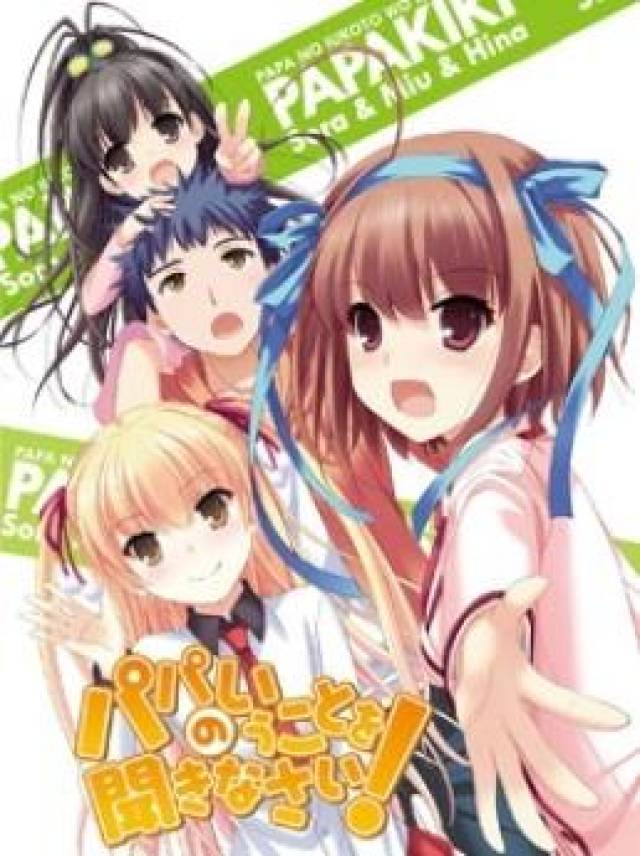 你看过几部feel社制作的动画?除了缘之空这些