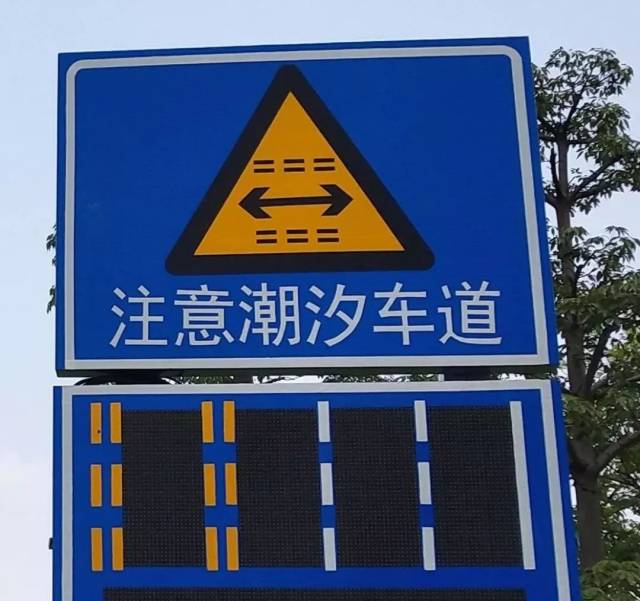 4公里 潮汐车道标志 ▼ 潮汐车道位于道路中间 车道两边是 双黄色虚线