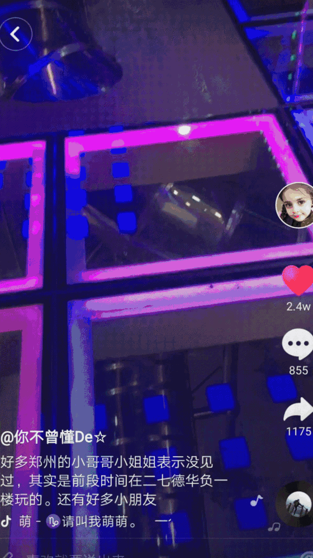 抖音点赞gif,抖音gif_大山谷图库